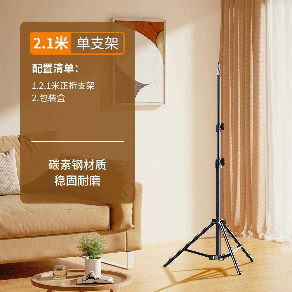 Mobile phone live broadcast bracket Floor tripod Douyin go out shooting with fill light rack wholesale outdoor 2.1 bracket