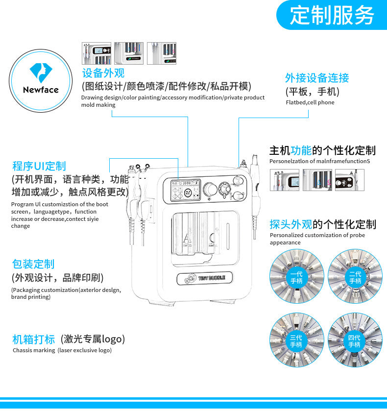 New Hydrogen Oxygen Magic Box Small Bubble Four-in-One, Cleaning, Enhancing Water Oxygen Meter Beauty Salon Skin Management Commercial Meter