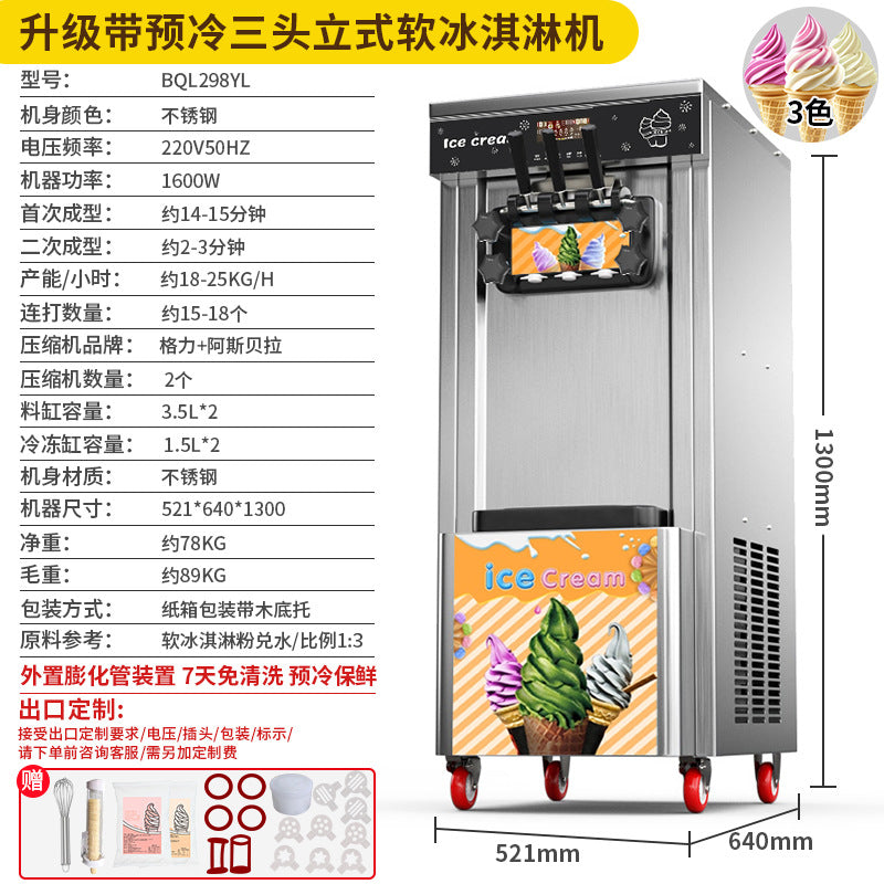 Commercial ice cream machine - freestanding, countertop, small sundae & cone soft serve ice cream machine - fully automatic ice cream machine manufacturer