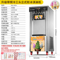 Type 298 vertical large three-head pre-cooling and preservation [double pressure]