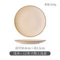 Shallow rice— 12inch clay shallow plate