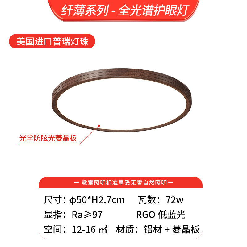 Ultra-thin ceiling lamp antique style bedroom main living room dining room lamp retro atmosphere chandelier Zhongshan lighting package combination