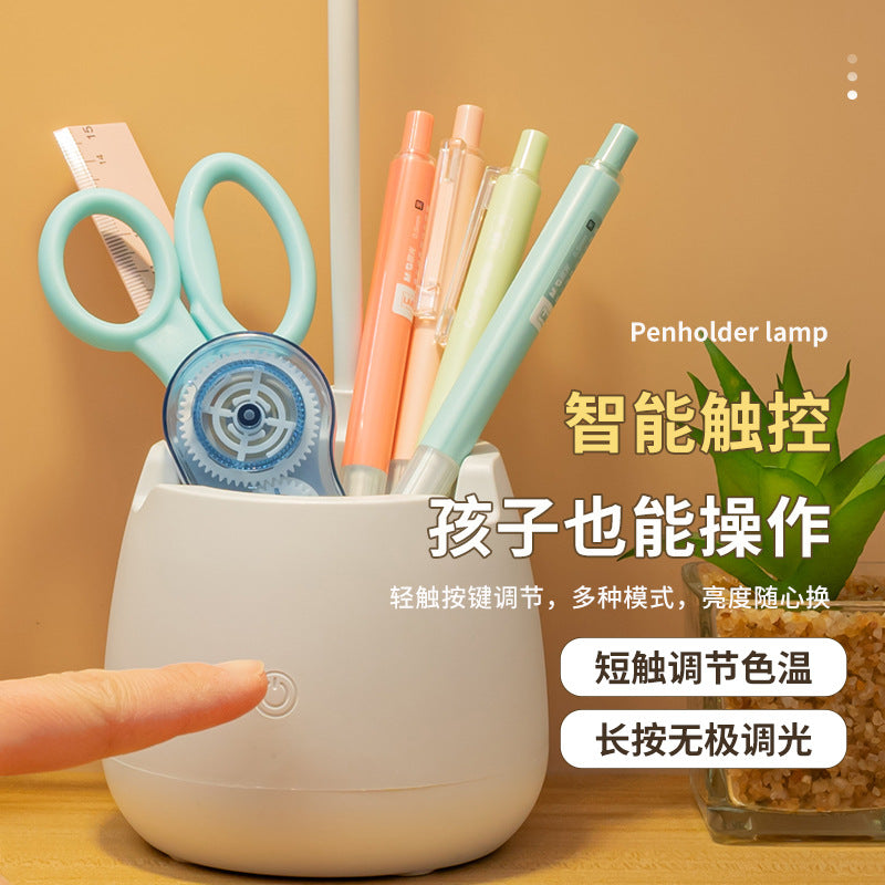 Wholesale desk lamp study pen holder lamp student special eye protection anti-myopia reading lamp rechargeable desk dormitory bedside lamp