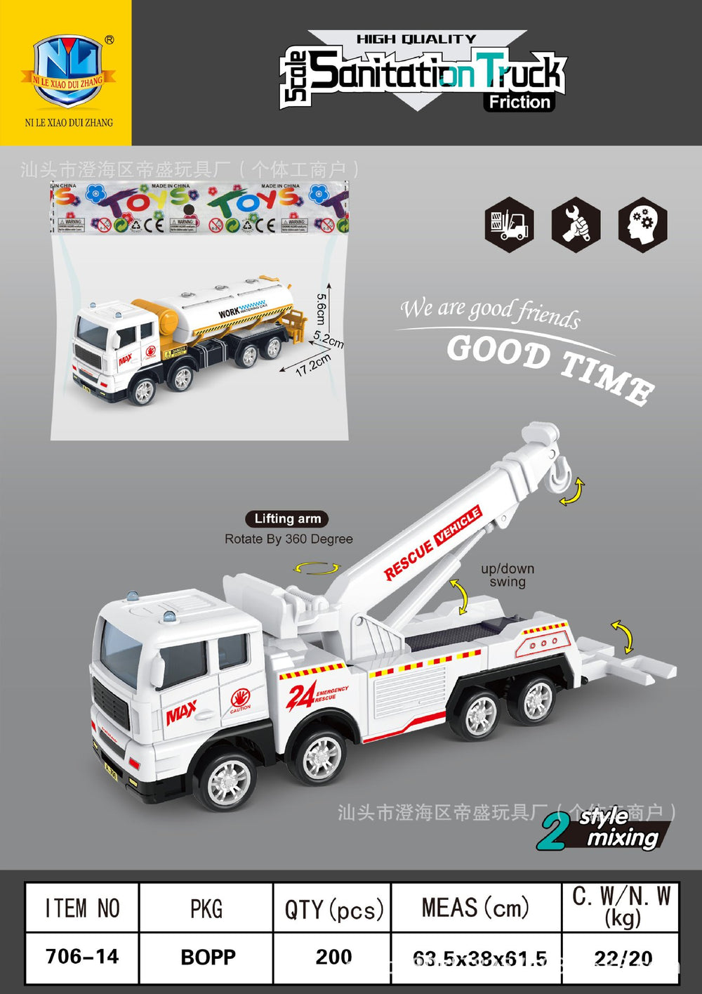 kids inertial engineering vehicle series artificial excavator bulldozer 3-6 years old boy toy car model