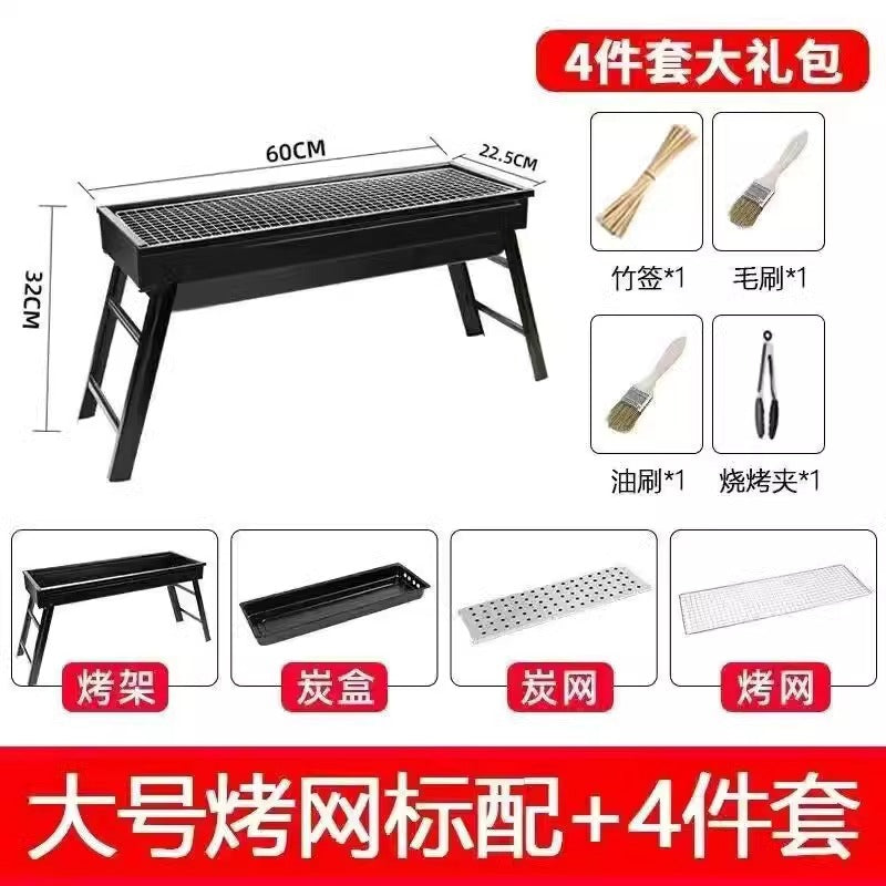 Portable folding bbq grill for outdoor use - home charcoal grill, camping bbq, mini charcoal stove