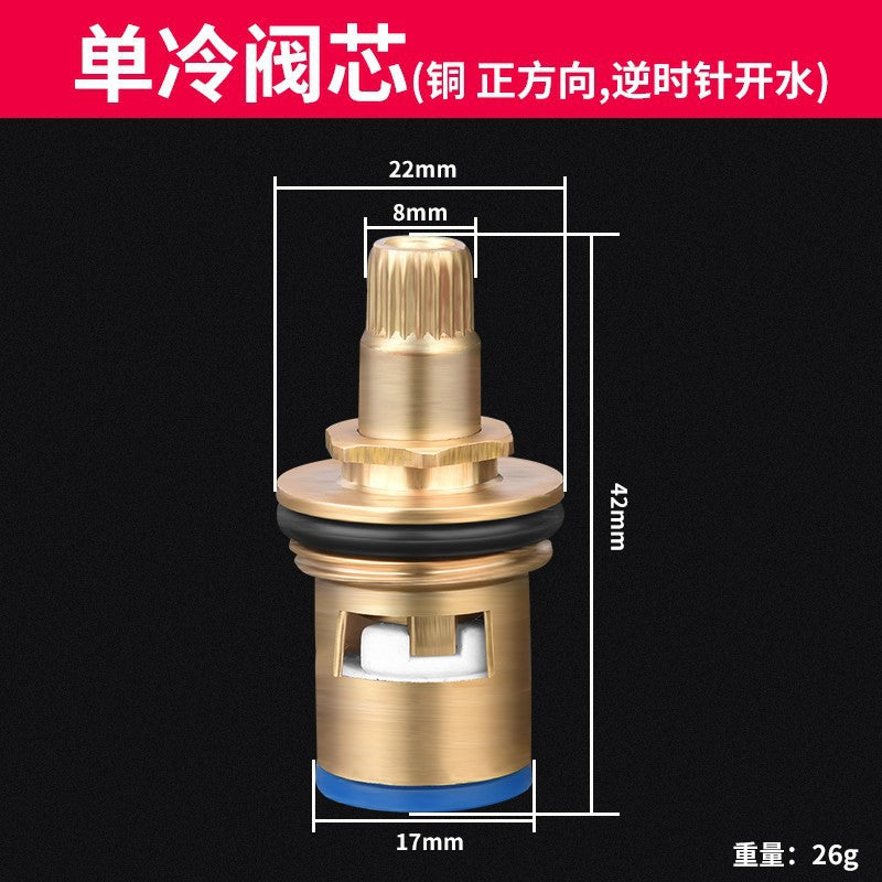 Faucet valve core valve core valve all copper single cold kitchen wash basin handle switch handle handle accessories neutral
