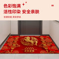 2026 year of the horse new year spring festival red doormat festive entrance mat entrance foot mat dust removal doorway carpet