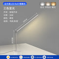 Kids' desk lamp - study light, reading lamp, writing lamp - smart eye protection led for students, dorm room, bedside table