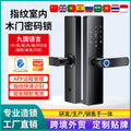 Fingerprint password wooden door lock ttlock electronic lock tuya graffiti lock password lock can be personalized smart lock door lock