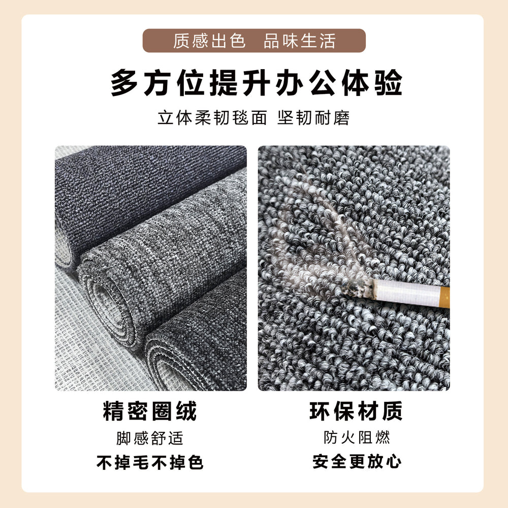 Large area carpet, fully padded, thickened, wear-resistant, easy to clean, commercial grade carpet for billiard halls, hotels, office buildings, and offices