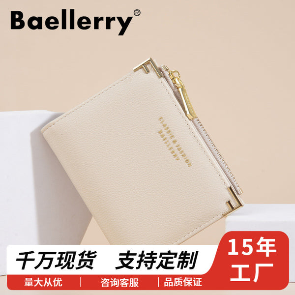 钱包女士 baellerry女士钱包短款多卡位拉链袋零钱包 womenwallet