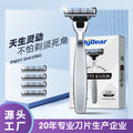 Feidi men's shaving razor manual stainless steel smooth razor set replacement blades factory wholesale