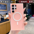 compatible samsung s26 ultra jelly magnetic 2-in-1 phone case a57 matte anti-drop protective cover s25