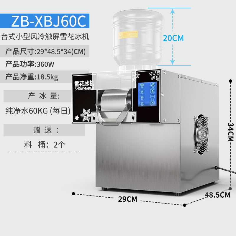 Snowflake ice machine stall commercial ice machine smoothie shaved ice machine korean style popular milk tea shop snow ice machine