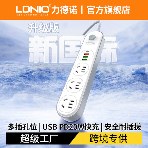 LDNIO household high-power socket with cable, two-foot triangle medium gauge desktop fast charging power strip wiring socket 3C