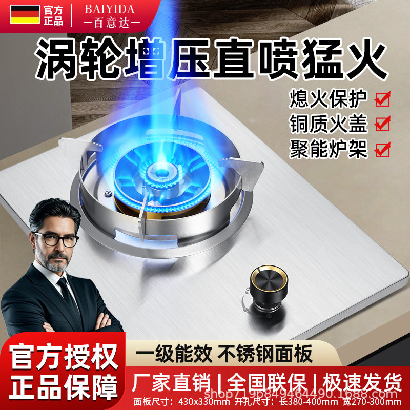 German brand high-power gas stove - single burner, home use, natural gas/lpg, direct injection, high flame, countertop/built-in dual-use single burner