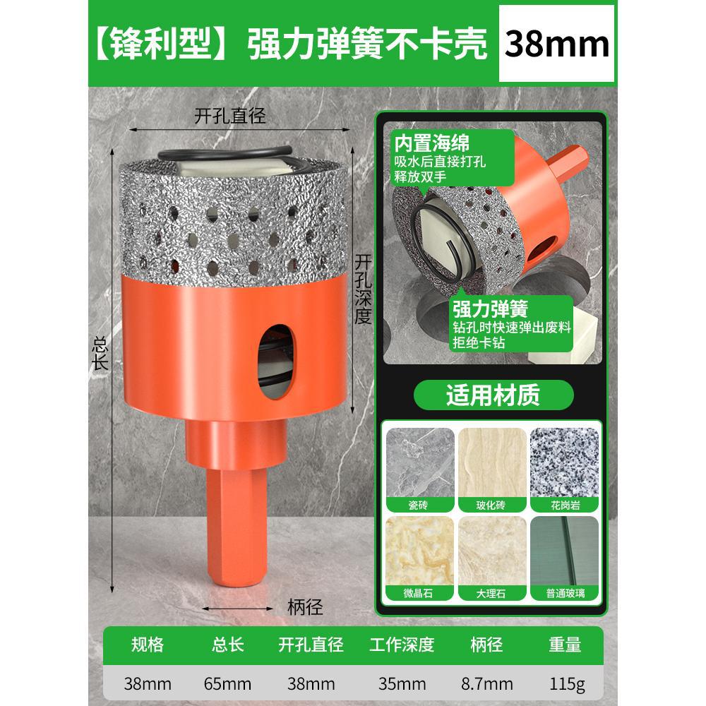 Baolian tile hole opener dry punching marble slate special punching drill bit does not card brick full tile reaming artifact