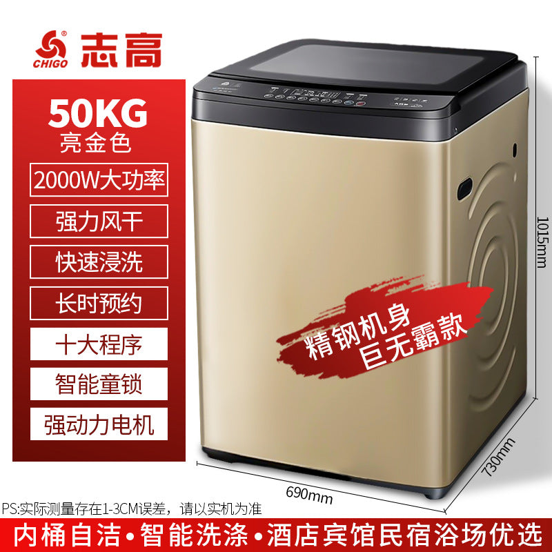 Chigo 50kg large capacity hotel & b&b fully automatic washer-extruder commercial washing machine
