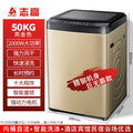Chigo 50kg large capacity hotel & b&b fully automatic washer-extruder commercial washing machine