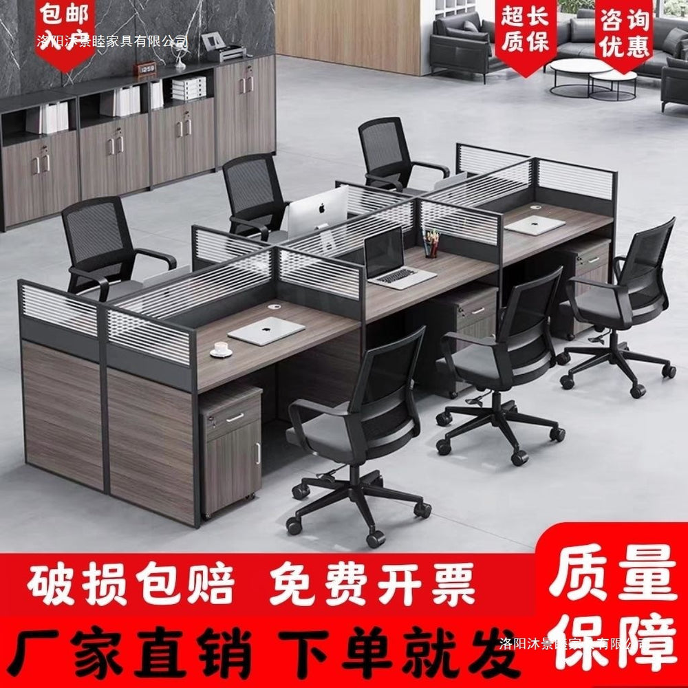 Computer desk staff slot office modern casual four, six, eighty-person slot combination screen booth desk slot