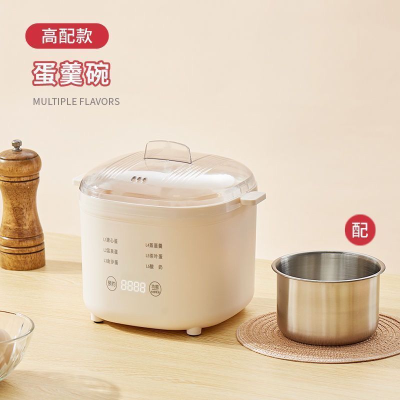 German egg cooker steamed egg multifunctional automatic power off for home small reservation dormitory egg custard egg breakfast handy gadget