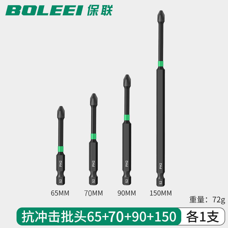 Strong magnetic impact cross bit high hardness hand drill electric screwdriver ph2long wind bit screwdriver suit