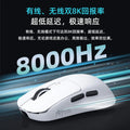Rk k3 gaming mouse - wireless bluetooth tri-mode wired lightweight paw3950 flagship sensor with dual 8k polling rate