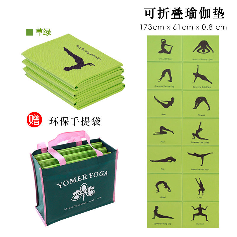 Pvc yoga mat factory portable 8mm student lunch break nap mat outdoor fitness non-slip mat storage thickened