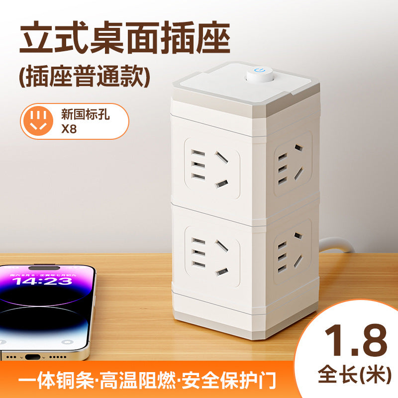 Tian rabbit magic cube socket charging strip power strip power strip multi-function for home converter fast charging portable