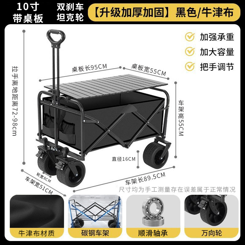 Camping cart outdoor folding camping cart stall trolley camping picnic camp trailer storage travel only