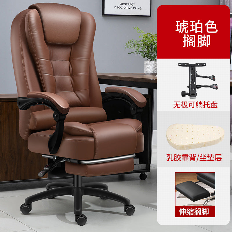 Computer Chair Internet Cafe E-sports Chair Computer Chair Home Office Chair Raw Lifting Electric Boss Chair with Latex
