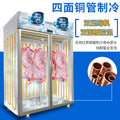 Hanging meat cabinet commercial refrigeration and refrigeration fresh-keeping freezer hanging meat cabinet hanging beef and mutton freezer vertical display acid cold storage cabinet