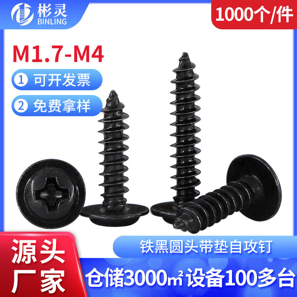 Wholesale Iron Black Cross Round Head Padded Self-Tapping Screw PWA Pointed Tail Self-Tapping Small Screw M1.7M2M3M4