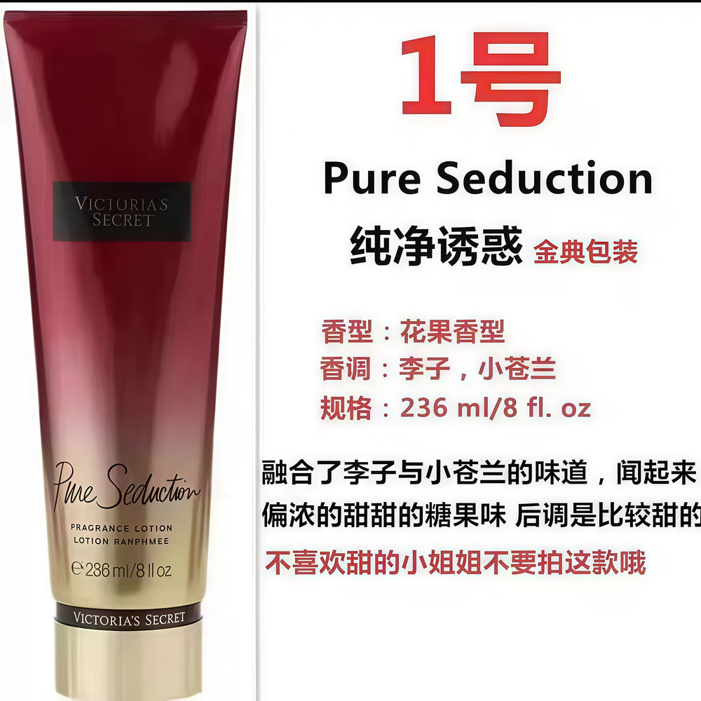Victoria's secret velvet petals moisturizing and long-lasting fragrance 236ml body lotion