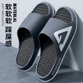 2026 men's slippers - summer outdoor anti-slip thick sole "cloud-like" comfort trendy beach couple's new sandals