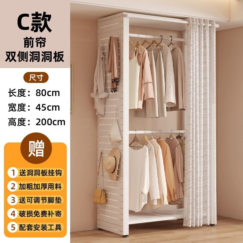 Perforated board wardrobe for rental house, simple assembly,  new style metal small apartment coat floor-standing bedroom for home