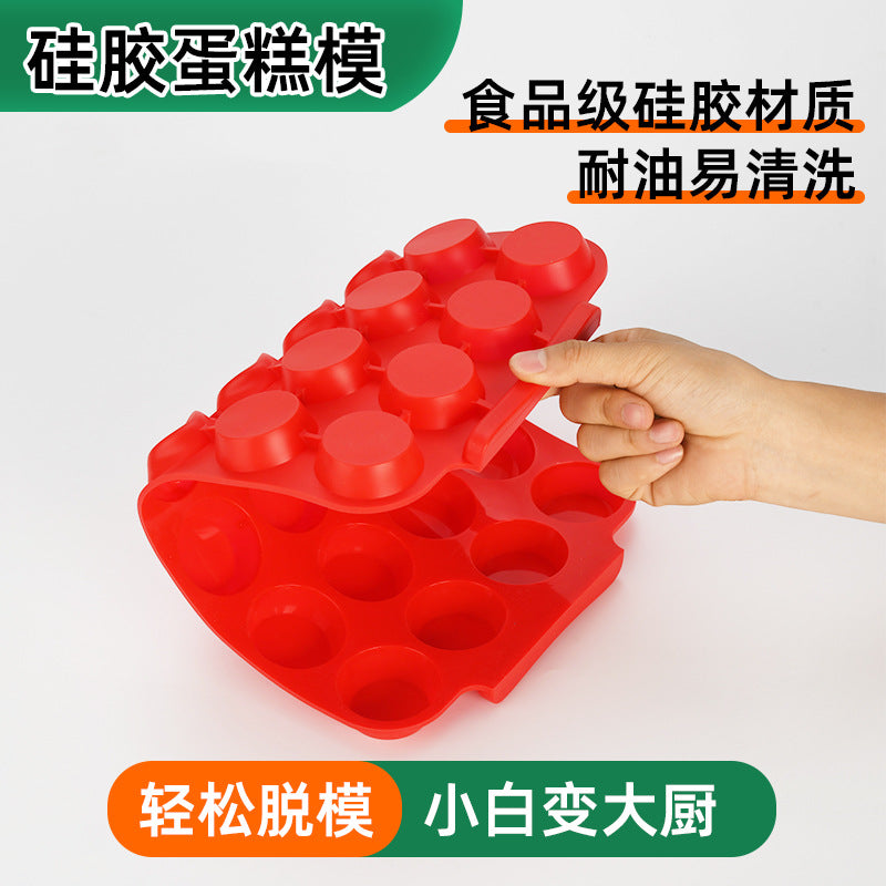 Cross-border supply of high temperature resistant silicone cake mold 12/24 with DIY cake baking tools, silicone cake mold customization