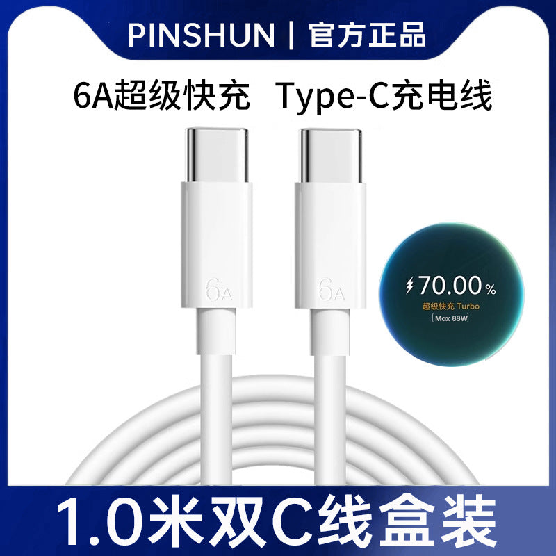 Suitable for huawei universal super fast charging charger 100w/88w/66w charging head dual port universal charger 10 wholesale