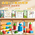 First grade solid geometry shapes math teaching aids - complete set of building blocks, learning tools, and wooden models for elementary school (first semester)