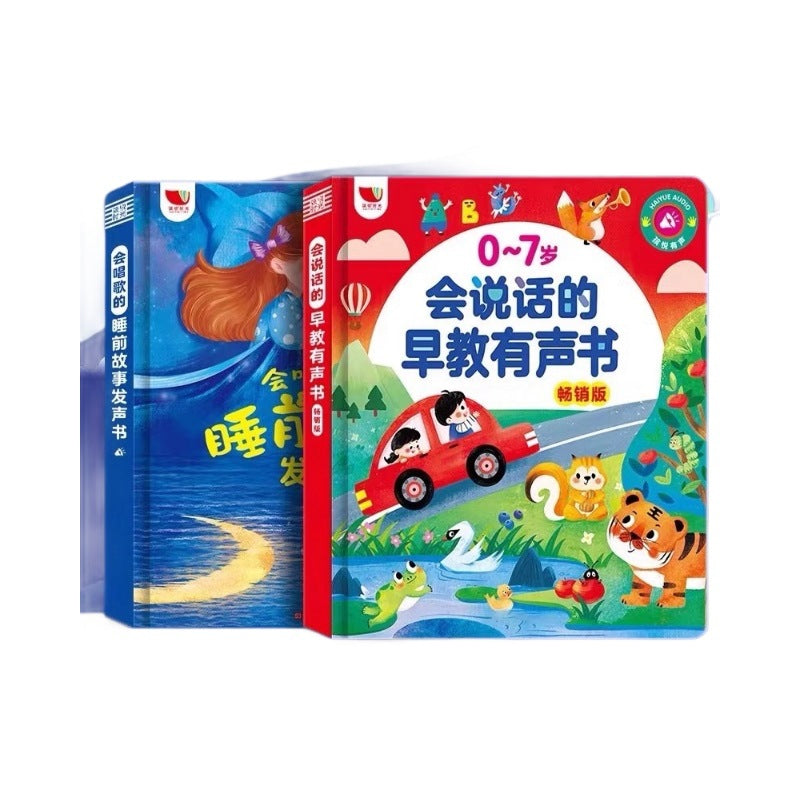 Talking early education sound book bilingual enlightenment early education machine children's touch-to-read sound learning machine 0-3 years old toy