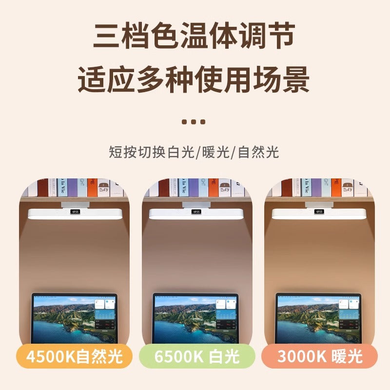 Clock small desk lamp eye protection lamp learning special led bedside lamp college student dormitory bed charging cool lamp