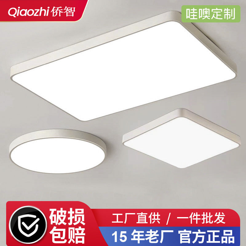 Ultra-thin led ceiling light energy-saving round bedroom simple modern rectangular living room light Nordic aisle balcony light