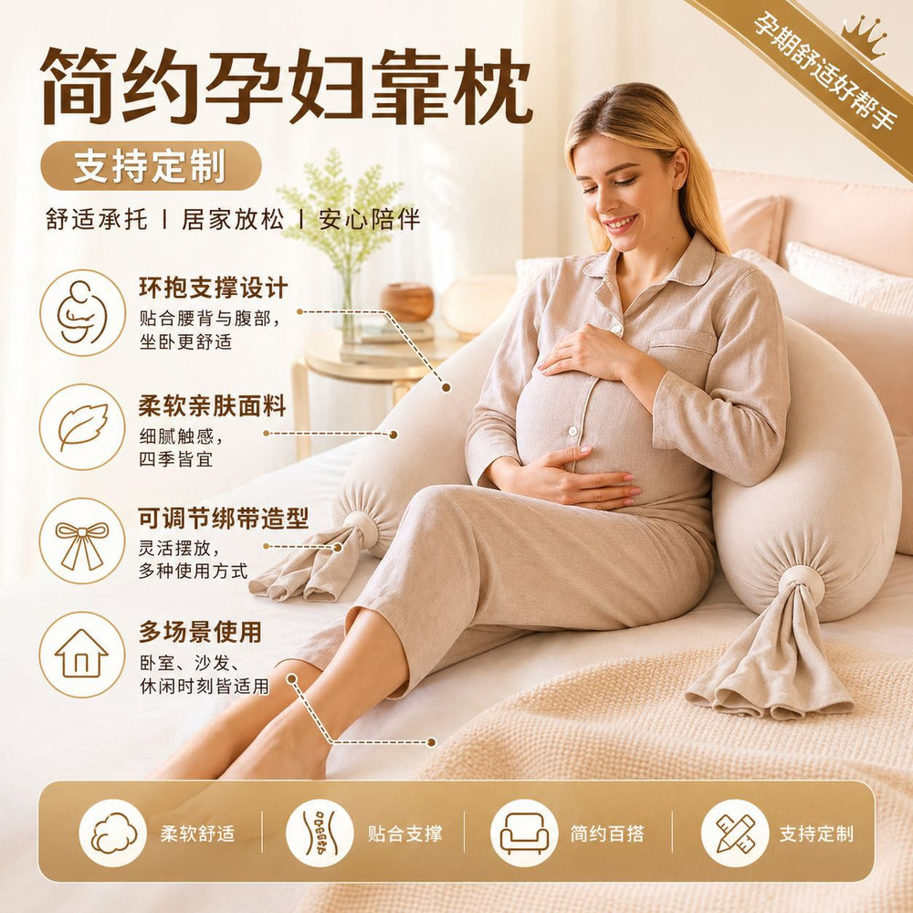 Pregnancy pillow - lumbar support, side sleeper, abdominal support, long body pillow - pregnancy side sleeping pillow with granular filling