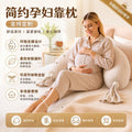 Pregnancy pillow - lumbar support, side sleeper, abdominal support, long body pillow - pregnancy side sleeping pillow with granular filling