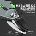 Sk5 branch shears pruning shears garden flower trimming knife fruit tree scissors thick flower scissors gardening scissors tools