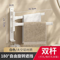White rotating towel rack, no drilling required, bathroom shelf, towel bar, bathroom essential, towel storage rack
