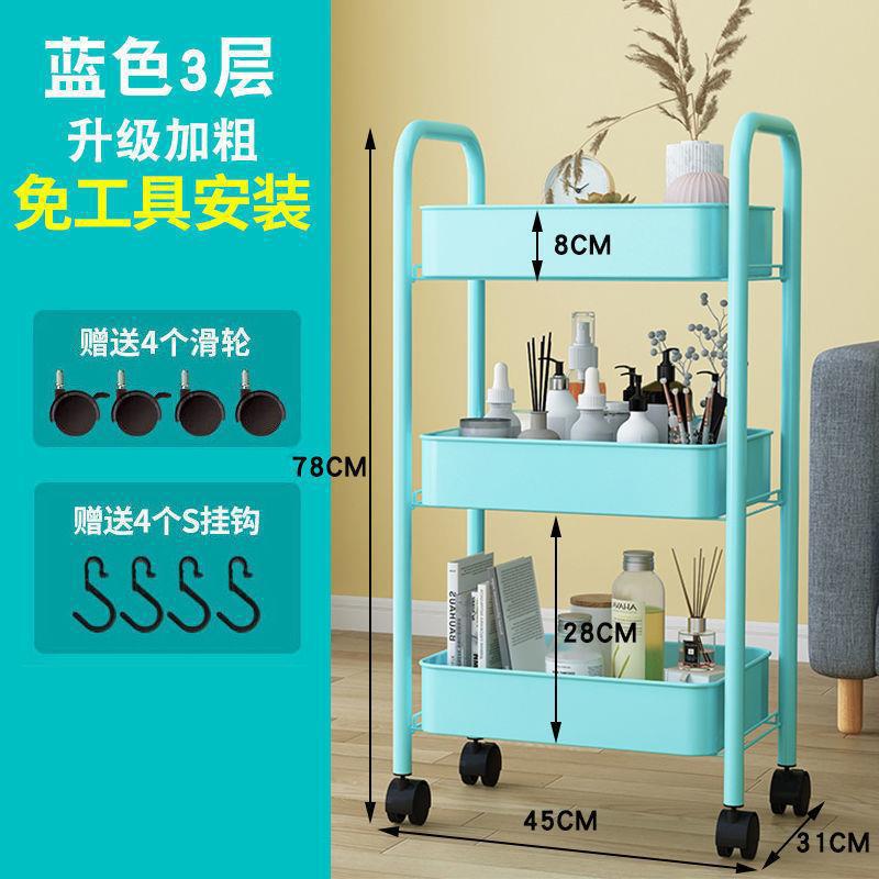 Kitchen storage rack, movablefor home, small trolley, floor-standing multi-layer vegetable basket, vegetable basket, toy storage artifact