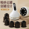 6 cans of gua sha and cupping all-in-one machine, electric gua sha instrument, meridian brush, neutral whole body, back steel column cupping device