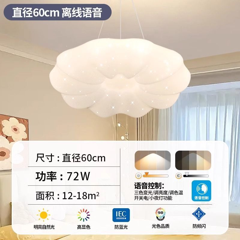 Simple and elegant ceiling lamp, popular cloud lamp, cream style pumpkin lamp, good-looking and practical restaurant chandelier, bedroom lamp