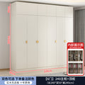 【solid wood eco-friendly】 2.4m main cabinet + top cabinet combination set
